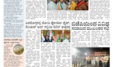 Pratyaksha Nadu E-Paper 07-04-2024