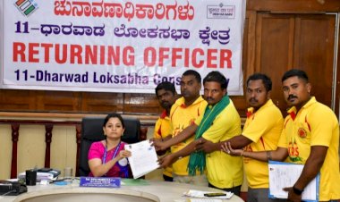 ಧಾರವಾಡ ಲೋಕಸಭಾ ಕ್ಷೇತ್ರಕ್ಕೆ ಮೊದಲ ದಿನ ಒಂದು ನಾಮಪತ್ರ ಸಲ್ಲಿಕೆ