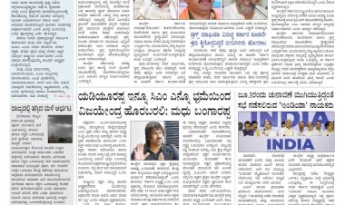 Pratyaksha Nadu E-Paper 28-05-2024