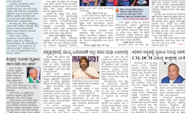 Pratyaksha Nadu E-Paper 29-05-2024