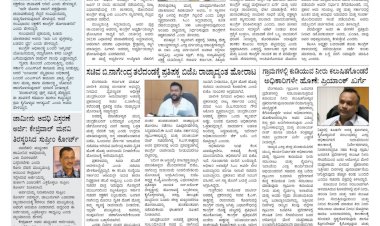 Pratyaksha Nadu E-Paper 30-05-2024