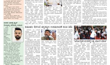 Pratyaksha Nadu E-Paper 22-06-2024