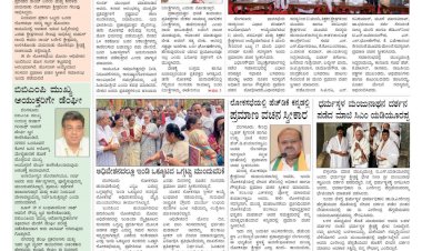 Pratyaksha Nadu E-Paper 25-06-2024