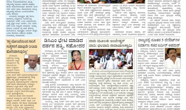 Pratyaksha Nadu E-Paper 25-07-2024
