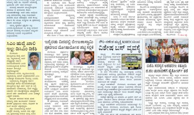 Pratyaksha Nadu E-Paper 03-09-2024