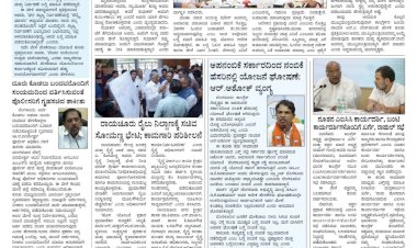 Pratyaksha Nadu E-Paper 04-09-2024