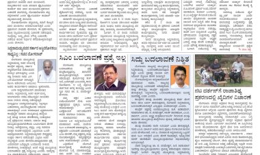 Pratyaksha Nadu E-Paper 10-09-2024