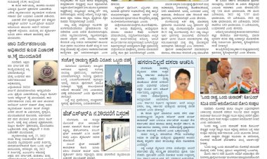 Pratyaksha Nadu E-Paper 19-09-2024