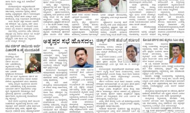 Pratyaksha Nadu E-Paper 01-10-2024