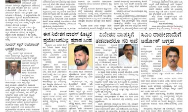 Pratyaksha Nadu E-Paper 02-10-2024