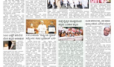 Pratyaksha Nadu E-Paper 03-10-2024
