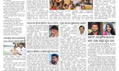 Pratyaksha Nadu E-Paper 15-10-2024