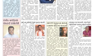 Pratyaksha Nadu E-Paper 31-10-2204