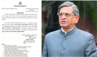 ಎಸ್ಎಂ ಕೃಷ್ಣ ವಿಧಿವಶ, ನಾಳೆ ರಾಜ್ಯಾದ್ಯಂತ ಸರ್ಕಾರಿ ರಜೆ ಘೋಷಿಸಿದ ಸರ್ಕಾರ