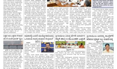 Pratyaksha Nadu E-Paper 26-01-2025