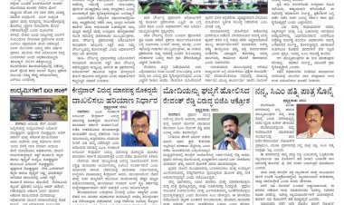 Pratyaksha Nadu E-Paper 29-01-2025