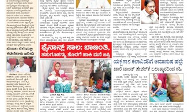 Pratyaksha Nadu E-Paper 25-01-2025