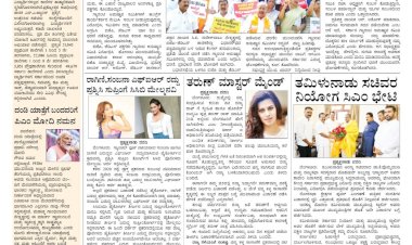 Pratyaksha Nadu E-Paper 13-03-2025