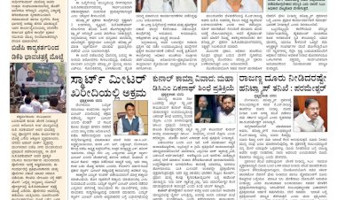 Pratyaksha Nadu E-Paper 26-03-2025