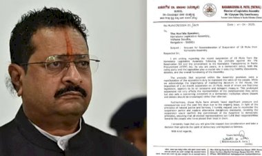 ಬೆಂಗಳೂರು : ಬಿಜೆಪಿಯ 18 ಶಾಸಕರ ಅಮಾನತು ಹಿಂಪಡೆಯರಿ ಎಂದು ಸ್ಪೀಕರ್‌ಗೆ ಪತ್ರ ಬರೆದ ಯತ್ನಾಳ್..!