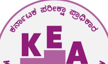 ಸಿಇಟಿ ಕೀ ಉತ್ತರ ಪ್ರಕಟ – ಆಕ್ಷೇಪಣೆ ಸಲ್ಲಿಸಲು ಏ. 22ರವರೆಗೆ ಅವಕಾಶ.!