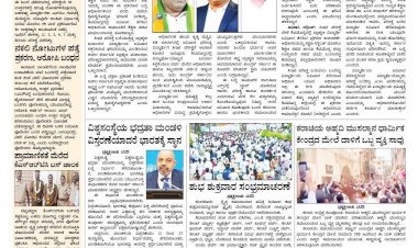 Pratyaksha Nadu E-Paper 19-04-2025