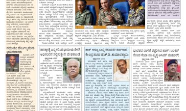 Pratyaksha Nadu E-Paper 13-05-2025