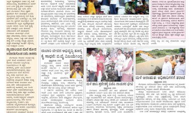 Pratyaksha Nadu E-Paper 21-05-2025