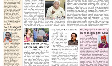 Pratyaksha Nadu E-Paper 27-05-2025