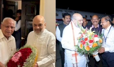 ಬೆಂಗಳೂರು : ಬೆಂಗಳೂರಿಗೆ ಆಗಮಿಸಿದ ಕೇಂದ್ರ ಗೃಹ ಸಚಿವ ಅಮಿತ್ ಶಾ