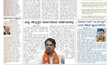 Pratyaksha Nadu E-Paper 09-09-2025