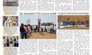 Pratyaksha Nadu E-Paper 26-04-2026
