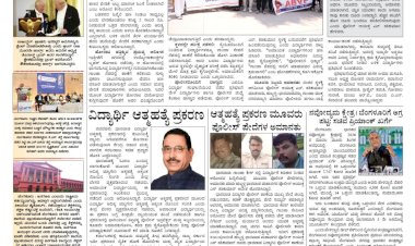 Pratyaksha Nadu E-Paper 30-04-2026