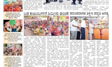 Pratyaksha Nadu E-Paper 06-05-2026