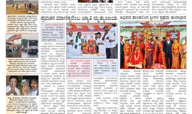Pratyaksha Nadu E-Paper 08-05-2026