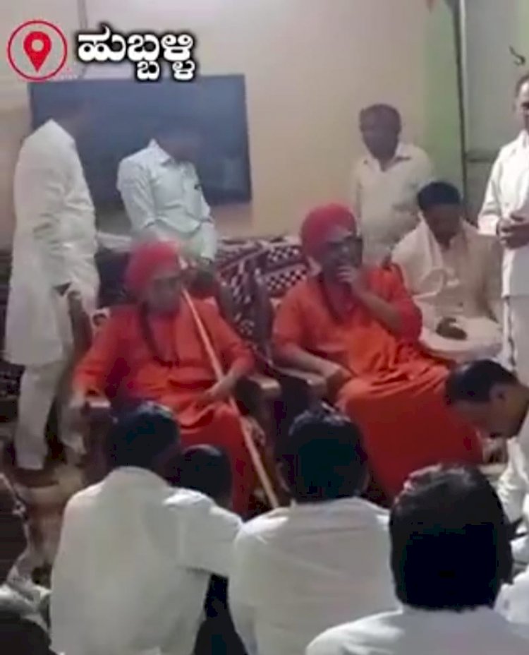ಹುಬ್ಬಳ್ಳಿಯ ಮೂರುಸಾವಿರ ಮಠದ ವಿವಾದ: ತೀವ್ರ ಕುತೂಹಲ ಮೂಡಿಸಿದ ಉಭಯ ಶ್ರೀಗಳ ಭೇಟಿ...!