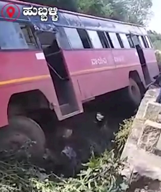 ಹುಬ್ಬಳ್ಳಿ : ಪಾಟಾ ಮುರಿದು ಹಳ್ಳಕ್ಕೆ ಬಿದ್ದ ಬಸ್! ಪ್ರಾಣಾಪಾಯದಿಂದ ಪಾರಾದ ಪ್ರಯಾಣಿಕರು