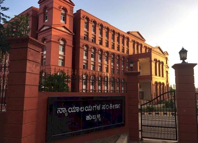 ಹುಬ್ಬಳ್ಳಿಯ ನೂತನ ನ್ಯಾಯಾಲಯದ ಸಂಕೀರ್ಣದಲ್ಲಿ ಉಪಹಾರ ಗೃಹವನ್ನು ಬಾಡಿಗೆ ಆಧಾರದ ಮೇಲೆ ನಡೆಸಲು ಅರ್ಜಿ ಆಹ್ವಾನ
