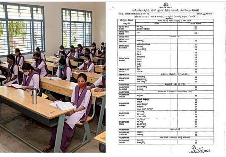 ಬ್ರೇಕಿಂಗ್: ದ್ವಿತೀಯ ಪಿಯುಸಿ ಪರೀಕ್ಷೆ ದಿನಾಂಕ ಬದಲಾವಣೆ- ಇಲ್ಲಿದೆ ಹೊಸ ವೇಳಾಪಟ್ಟಿ