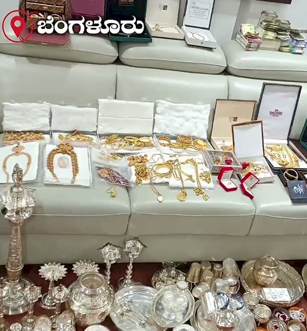 ಬೆಂಗಳೂರು: ಬಿಡಿಎ ಬ್ರೋಕರ್ ಮನೆ ಮೇಲೆ ಎಸಿಬಿ ದಾಳಿ-ಕೆಜಿಗಟ್ಟಲೆ ಚಿನ್ನ,ಕಂತೆ,ಕಂತೆ ಹಣ ಪತ್ತೆ