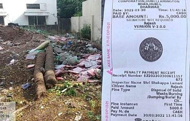 ಎಲ್ಲೆಂದರಲ್ಲಿ ಕಸ ಚೆಲ್ಲಿದರೆ ಎಚ್ಚರ..!