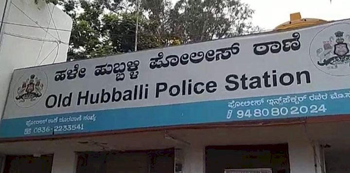 ಹುಬ್ಬಳ್ಳಿ : ಗಲಭೆ ಕೇಸ್: 40ಕ್ಕೂ ಹೆಚ್ಚು ಜನರ ಬಂಧನ, 4 FIR ದಾಖಲು