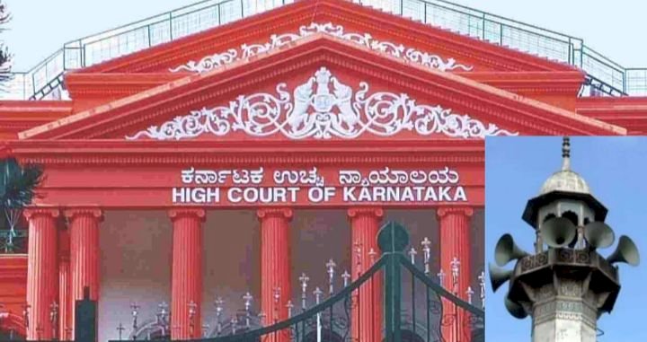 ಅಜಾನ್ ವಿಚಾರದಲ್ಲಿ ನಿಯಮ ಉಲ್ಲಂಘಿಸಿದವರ ಮೇಲೆ ಕ್ರಮ..!