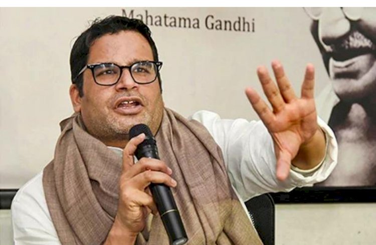 'ಸದ್ಯಕ್ಕೆ ಯಾವುದೇ ಪಕ್ಷವಿಲ್ಲ, ಬಿಹಾರದಲ್ಲಿ 3 ಸಾವಿರ ಕಿ.ಮೀ ಪಾದಯಾತ್ರೆಯಷ್ಟೇ'