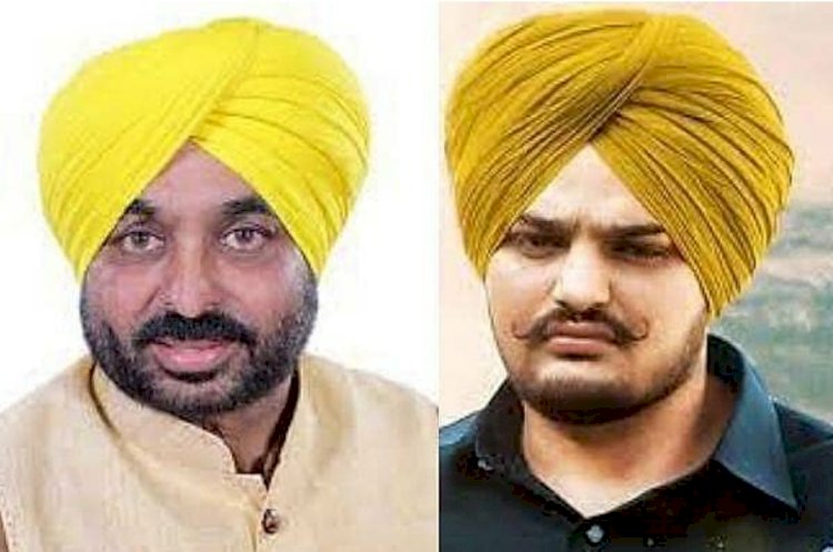 ಪಂಜಾಬ್ ಗಾಯಕನ ಹತ್ಯೆಗೆ ಸಂತಾಪ ಸೂಚಿಸಿದ ಸಿಎಂ ಭಗವಂತ್ ಮಾನ್