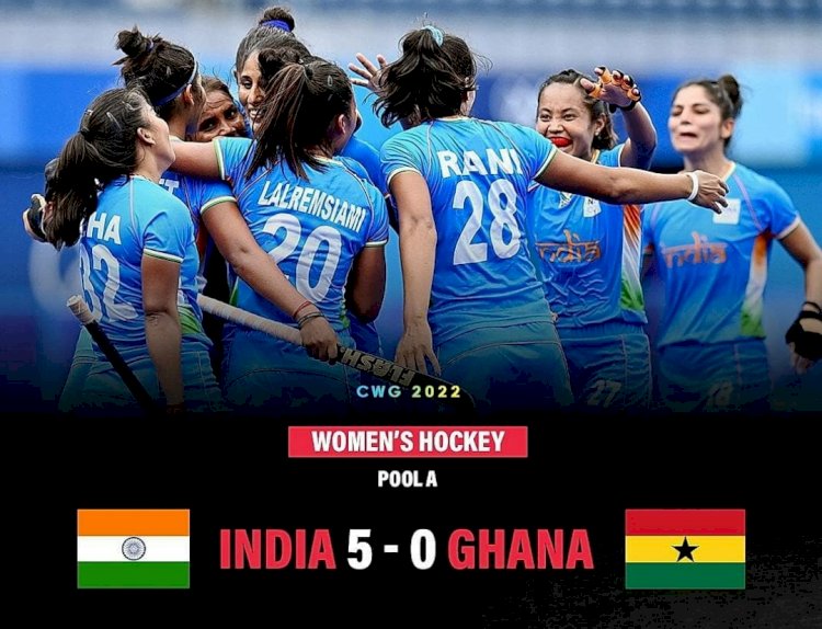 2022ರ ಕಾಮನ್ವೆಲ್ತ್ ಗೇಮ್ಸ್: ಗೆಲುವಿನ ಅಭಿಯಾನ ಆರಂಭಿಸಿದ ಭಾರತದ ಮಹಿಳಾ ಹಾಕಿ ತಂಡ