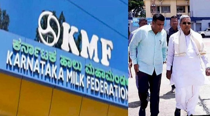 ಕೊನೆಗೂ ಕಾಂಗ್ರೆಸ್‌ ಶಾಸಕ ಭೀಮಾ ನಾಯ್ಕ್ಗೆ ಒಲಿದ ಕೆಎಂಎಫ್ ಅಧ್ಯಕ್ಷ ಪಟ್ಟ