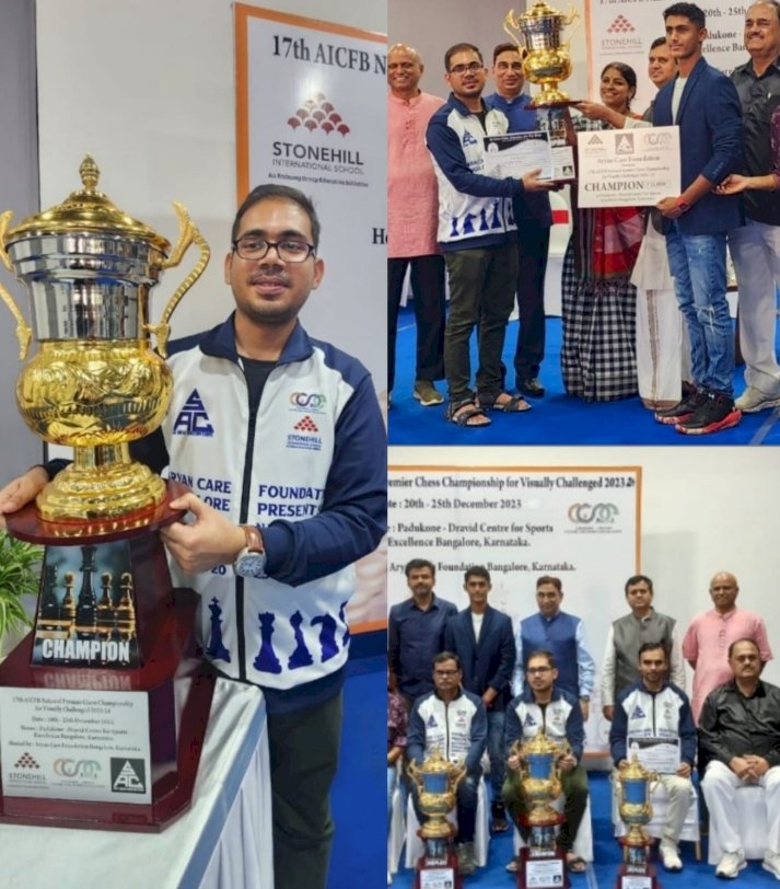 ಕುಂದಾಪುರ : ರಾಷ್ಟ್ರೀಯ ಅಂಧರ ಚೆಸ್‌ನಲ್ಲಿ 8ನೇ ಬಾರಿಗೆ ಚಾಂಪಿಯನ್ ಆದ ಕಿಶನ್ ಗಂಗೊಳ್ಳಿ