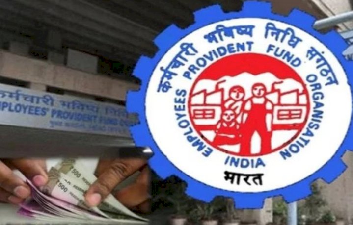 PF ಹೊಂದಿದವರಿಗೆ ಸಿಹಿ ಸುದ್ದಿ - ಊಹೆಗೂ ಮೀರಿ EPFO ಬಡ್ಡಿದರ ಹೆಚ್ಚಳ