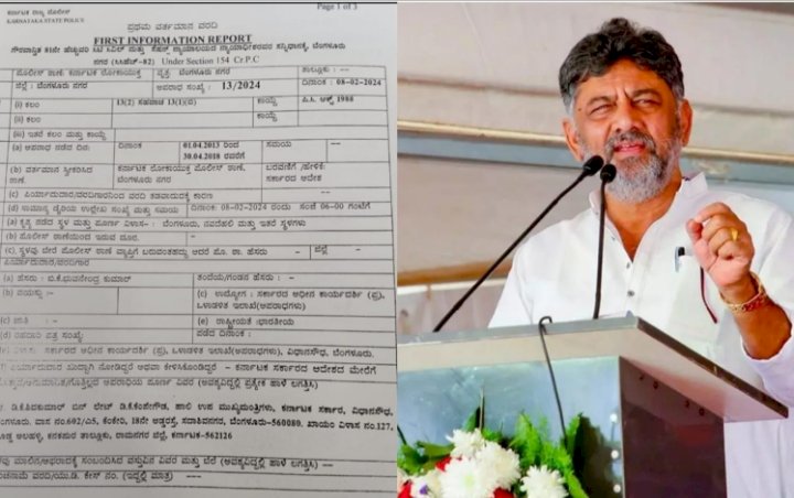 ಬೆಂಗಳೂರು : ಡಿಸಿಎಂ ಡಿ.ಕೆ ಶಿವಕುಮಾರ್‌ಗೆ ಮತ್ತೊಂದು ಸಂಕಷ್ಟ